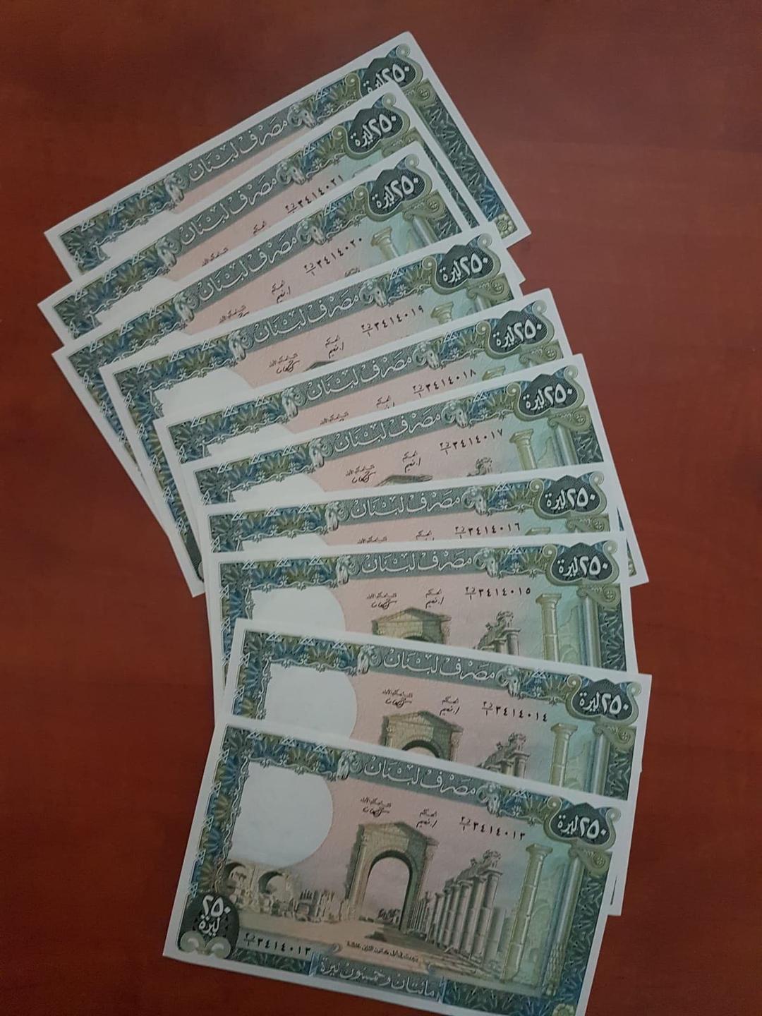 שטרות   לבנון   חדשים   
