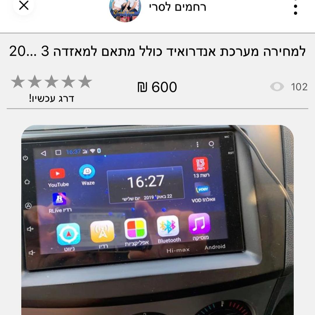 עכו 