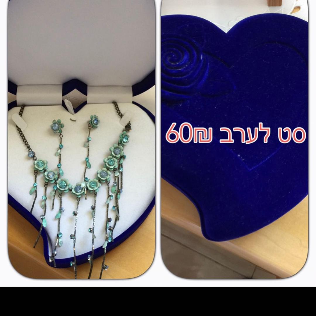 סט לערב מהמם