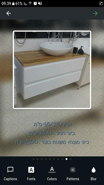 ארונות אמבט מתצוגה כולל כיור 