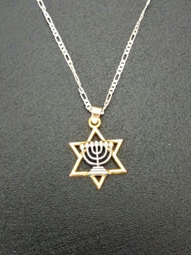 שרשרת כסף עם תליון מגן דוד והמנורה.  050-8589898