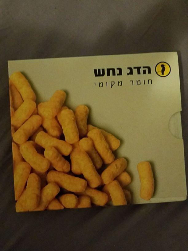 דיסק מקורי של הדג נחש