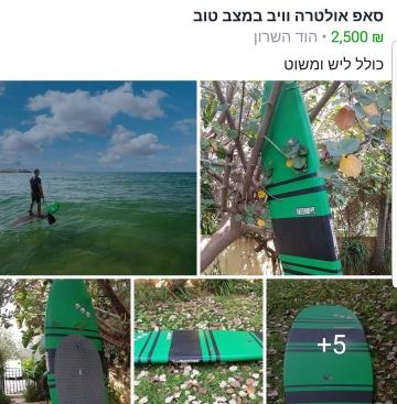 קולאז '