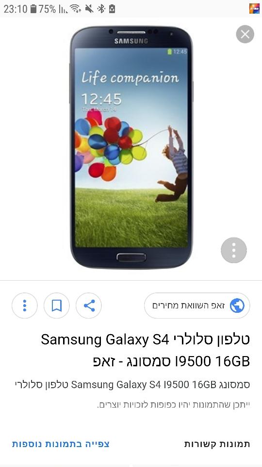 מצב טוב מאד 16 g 