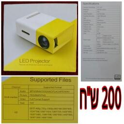 projector 