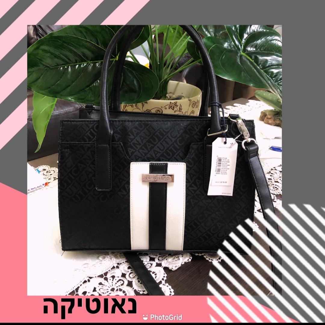 תיק חדש מקורי של NAUTICA