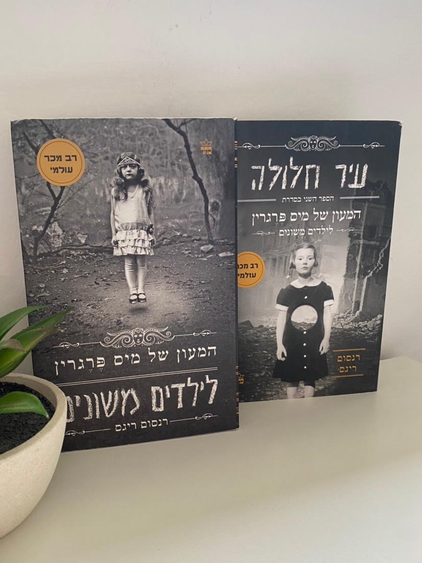ספרים