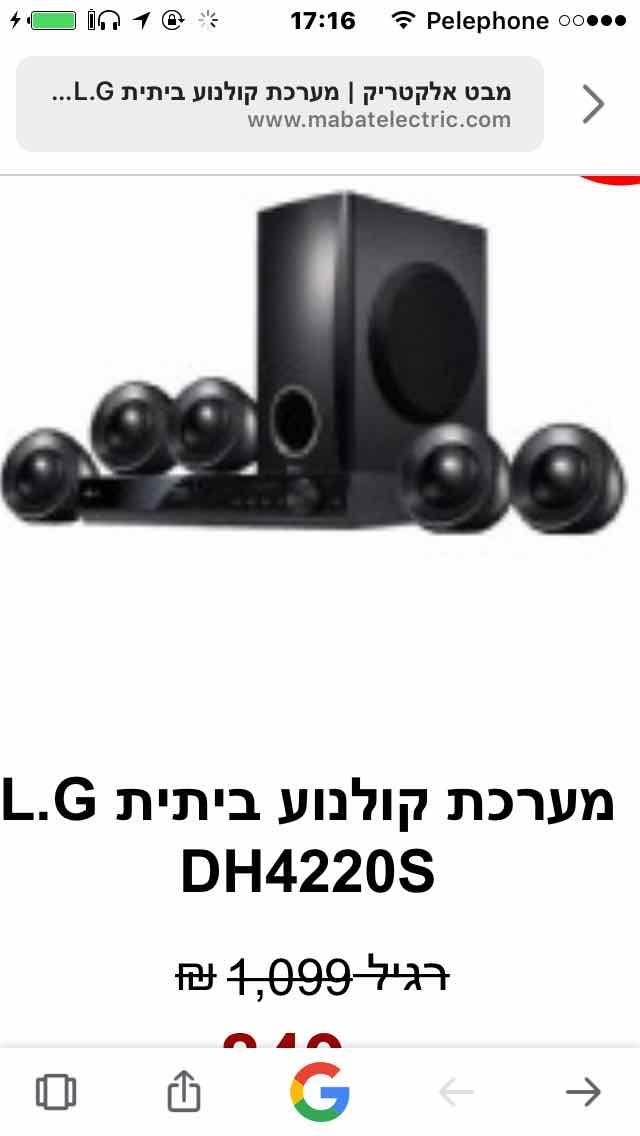 מערכת קולנוע ביתיLG5 רמקולים עגולים + סב וופר חדשה  
