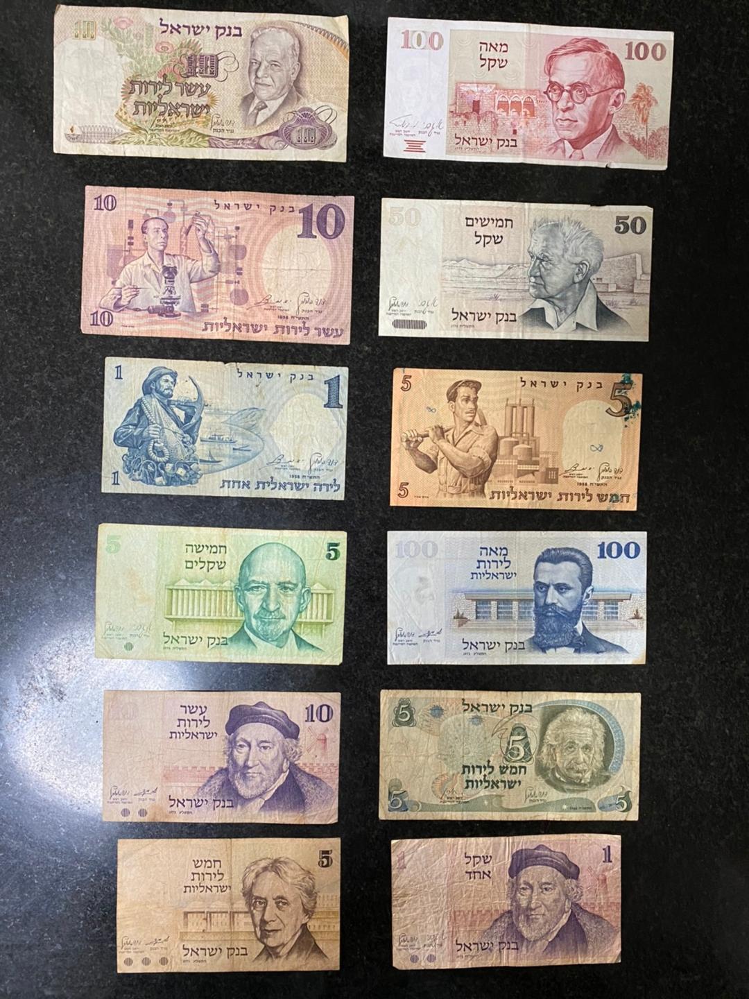 12 שטרות  ישראל  המחיר  לכולם   