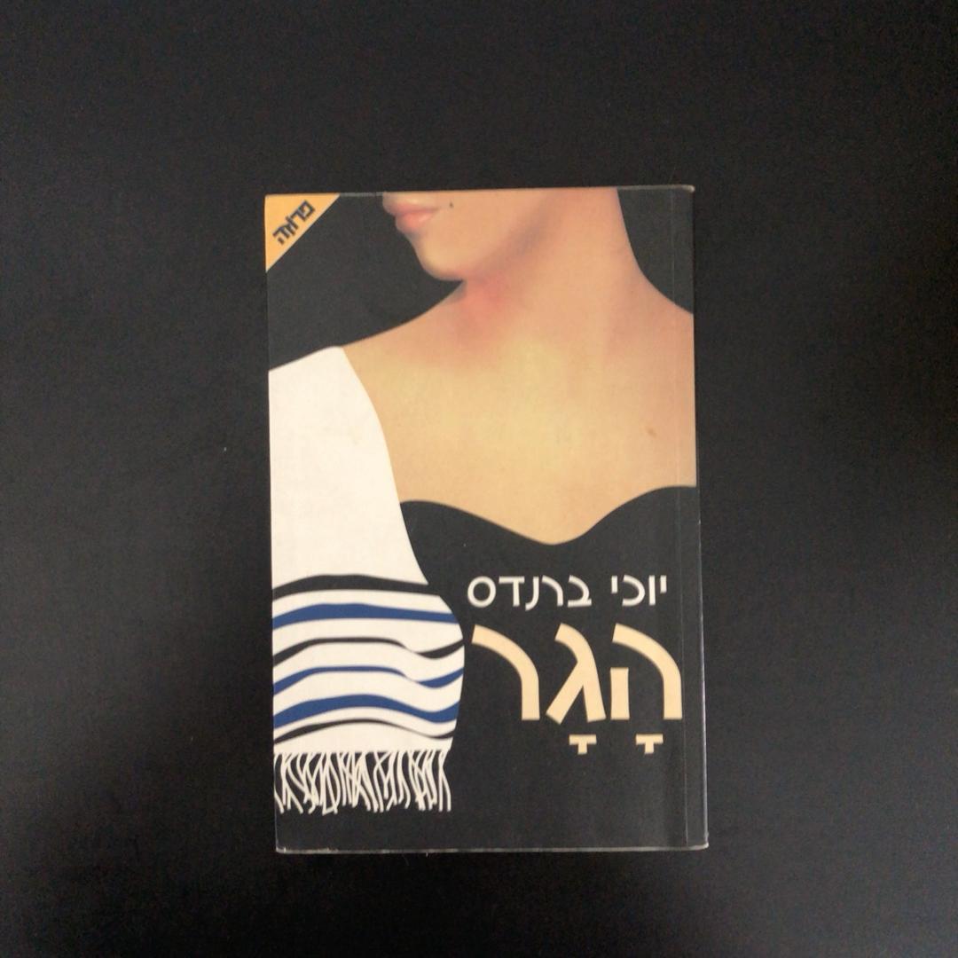 למסירה במטבע יאפ 😎