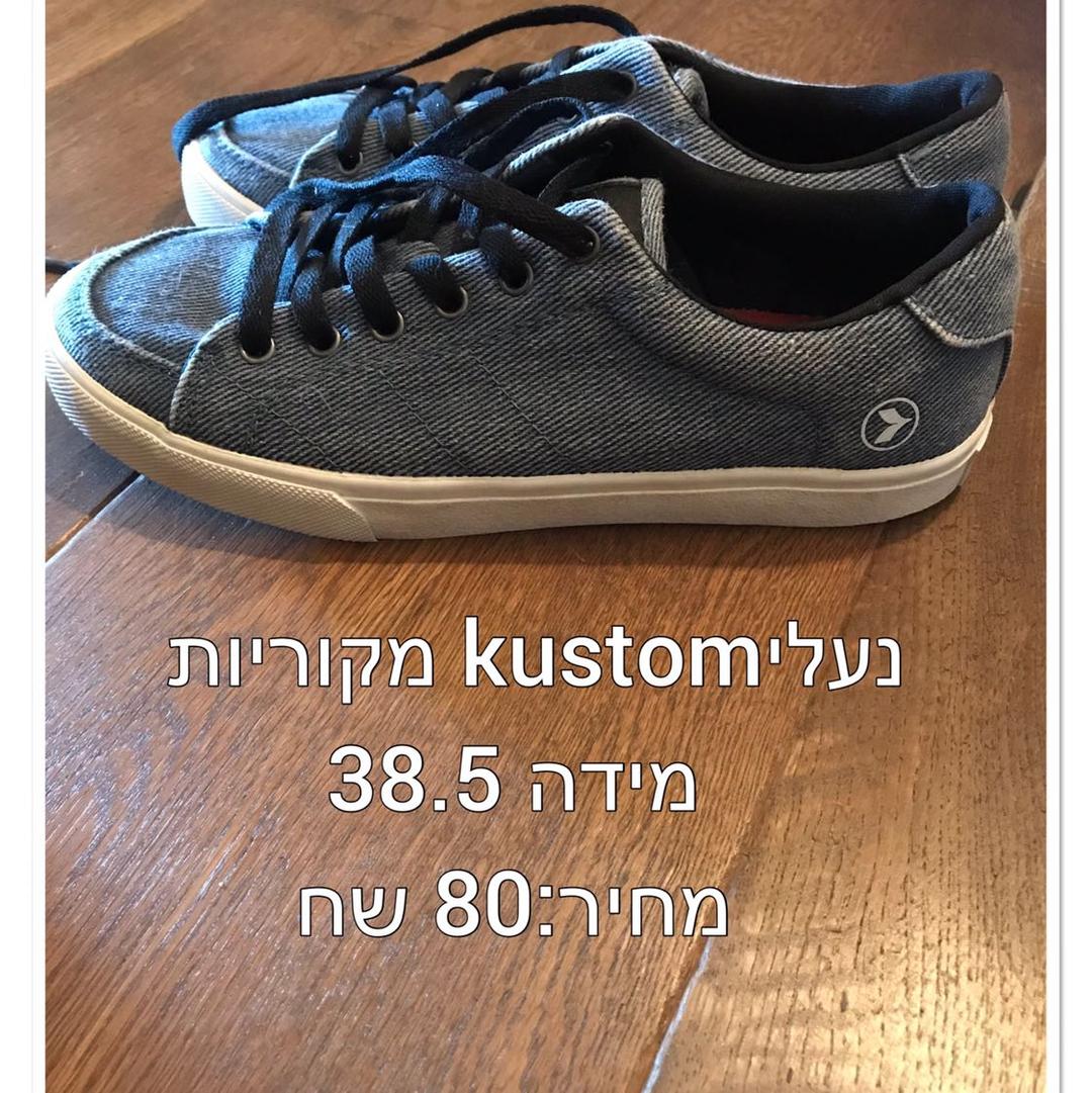 נעלי kustom מקוריות