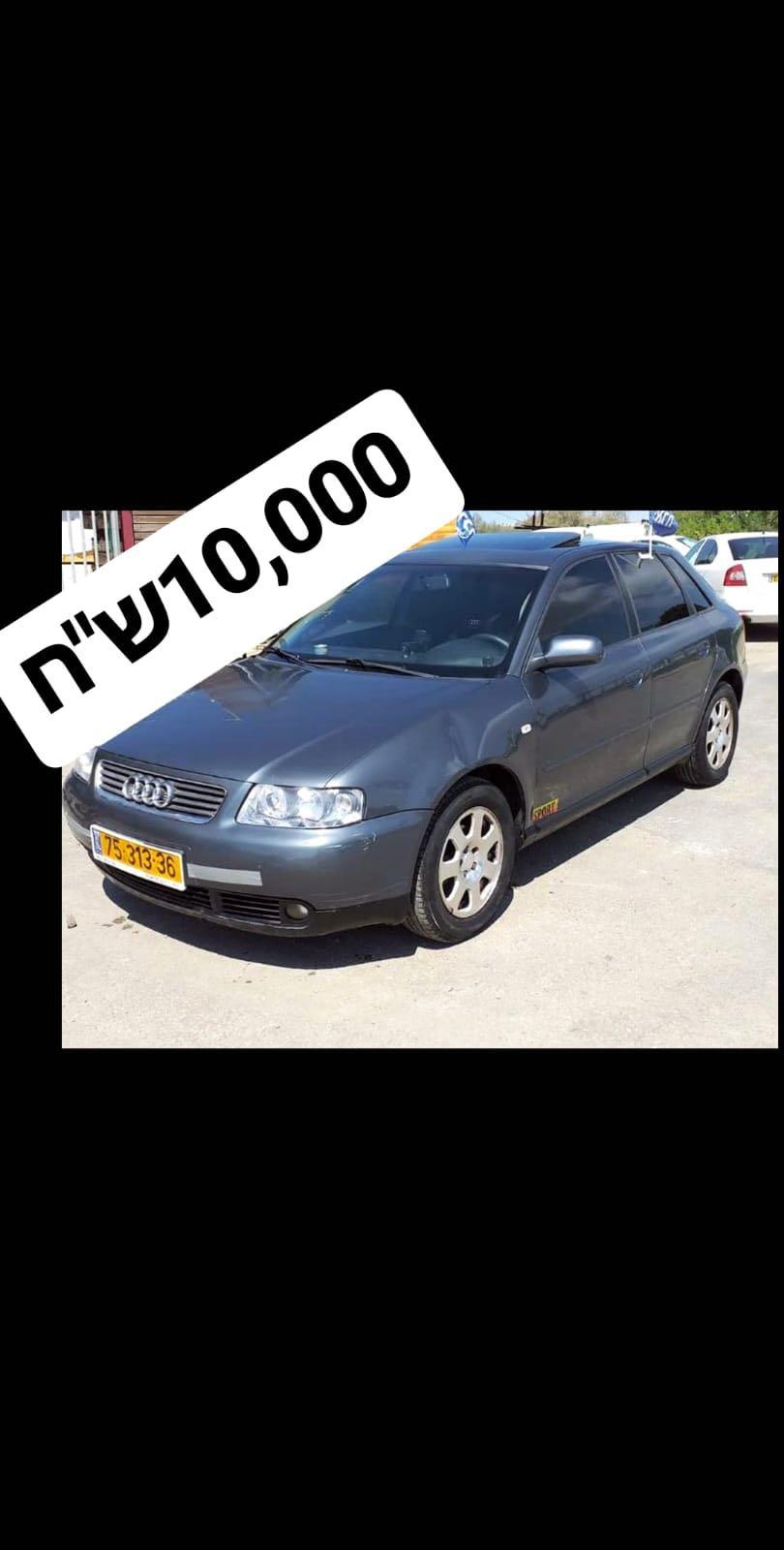 אאודי 2002 יד 9