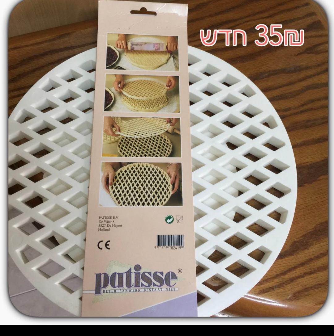 פלטה לקישוט עוגה