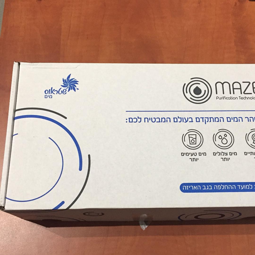 סנן ומנורה  לתמי 4  פרימו /בבל בר   מקורי   