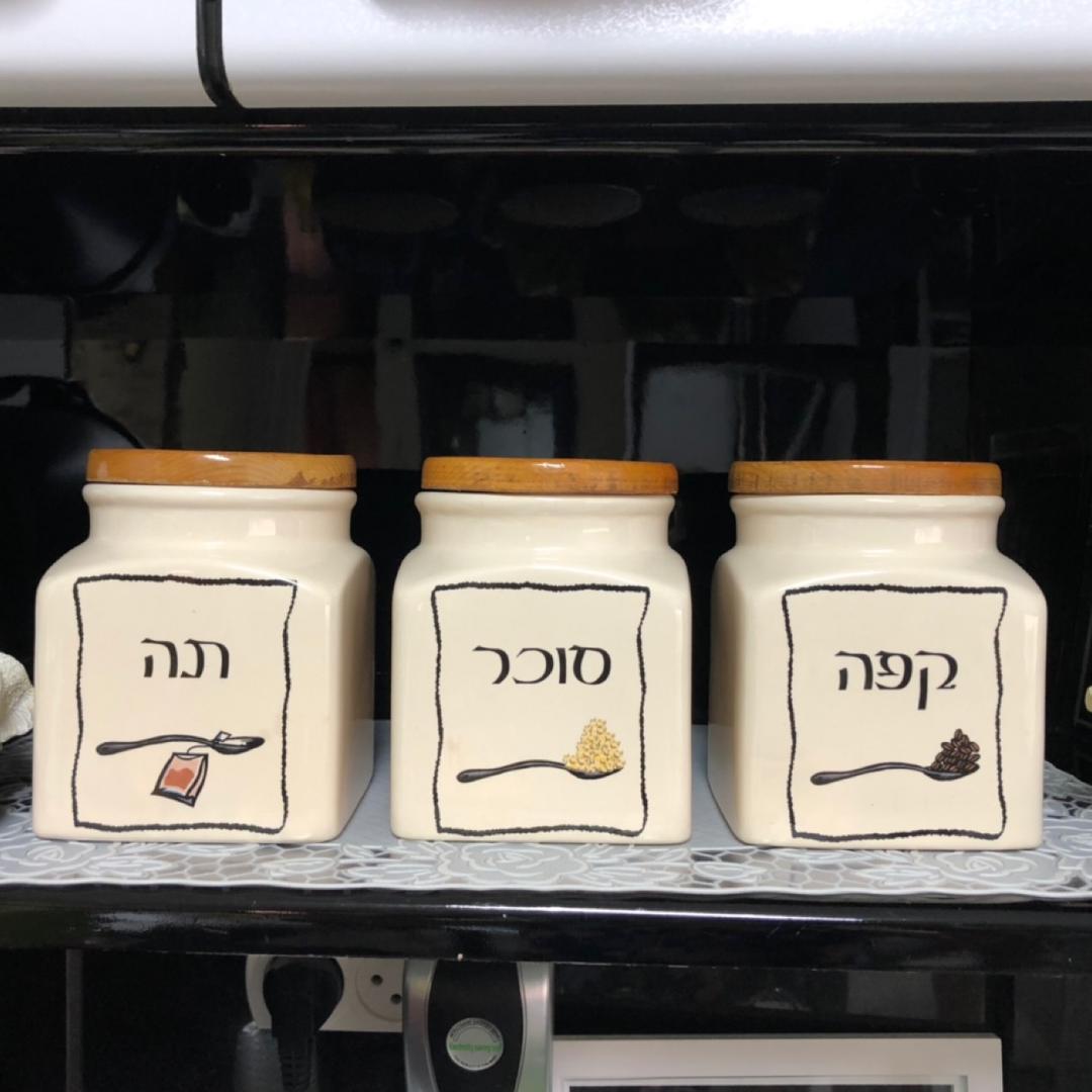 סט קפה תה וסוכר 