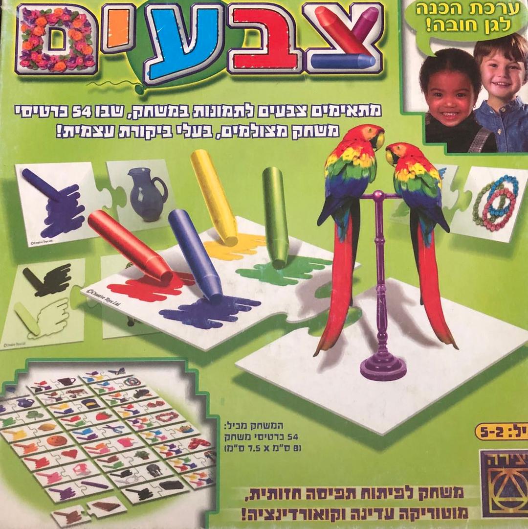 משחקי שיפור ידע