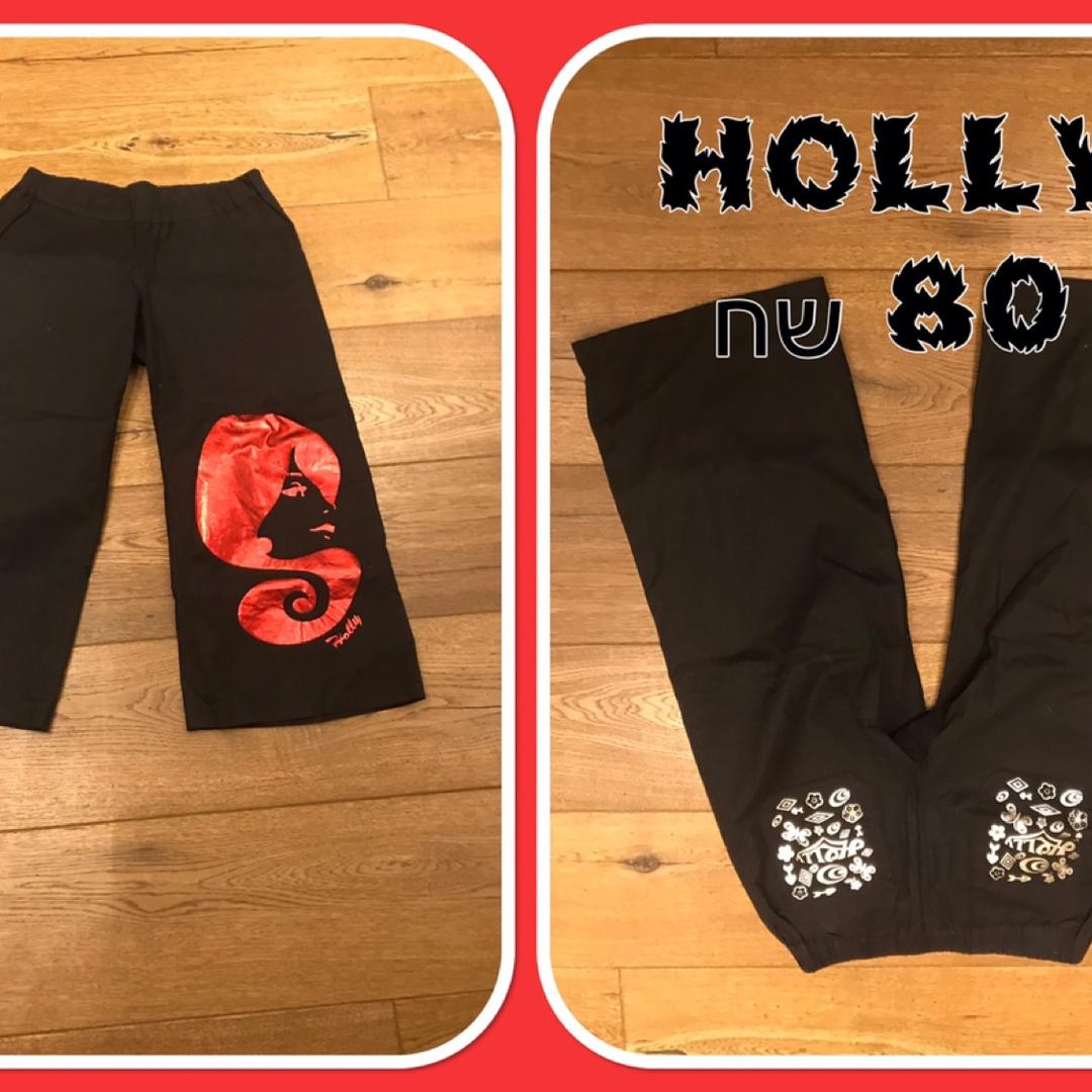 למכירה מכנס נדיר היסטרי!!!!!
מעצבת holly
מידה 2 אבל יתאים לסמול
מחיר:80 ש״ח
מי המאושרת. שתזכה בו?
איסוף רמת אביב, הוד השרון או בדואר בתוספת תשלום