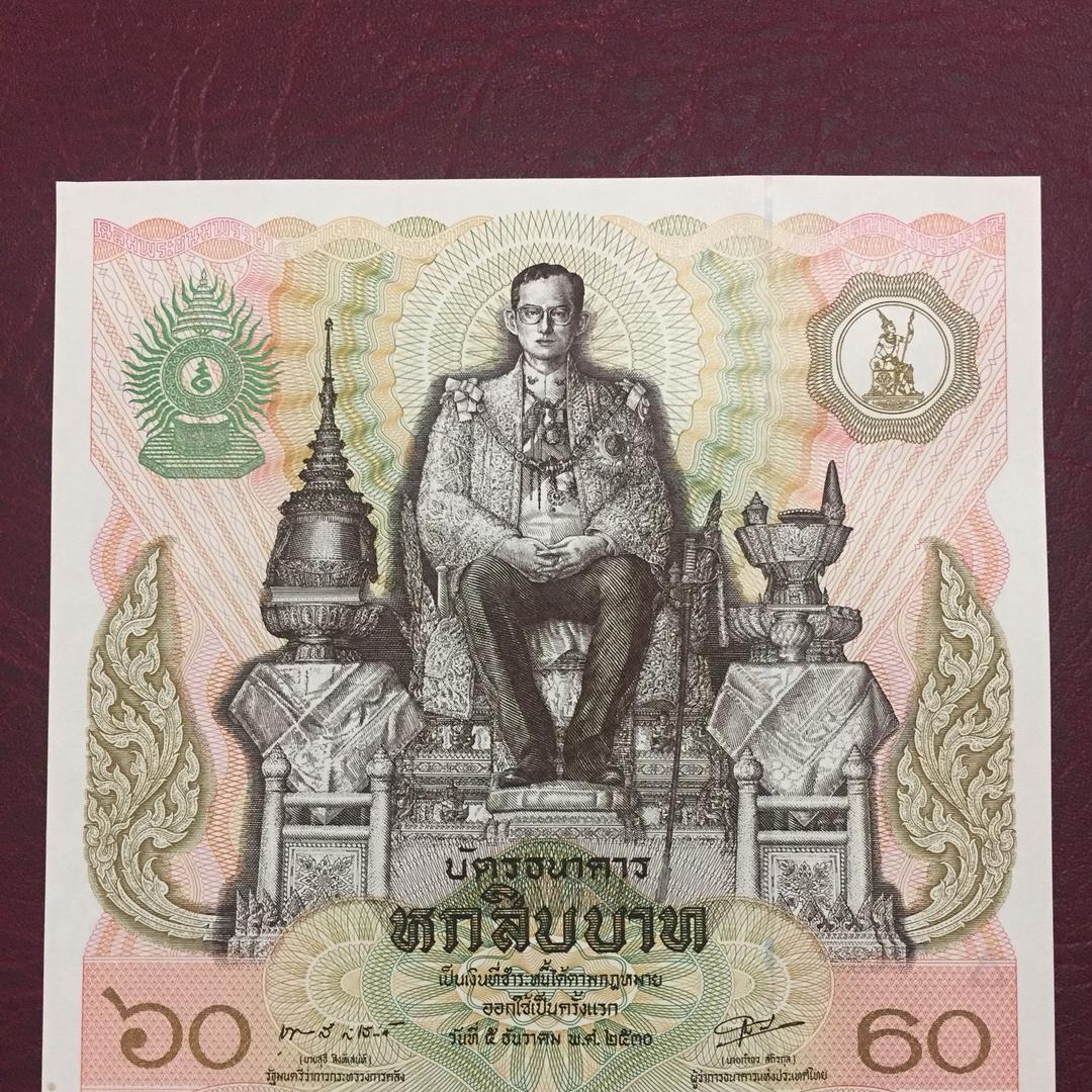 שטר תאילנד   60 באט  1987   חדש 