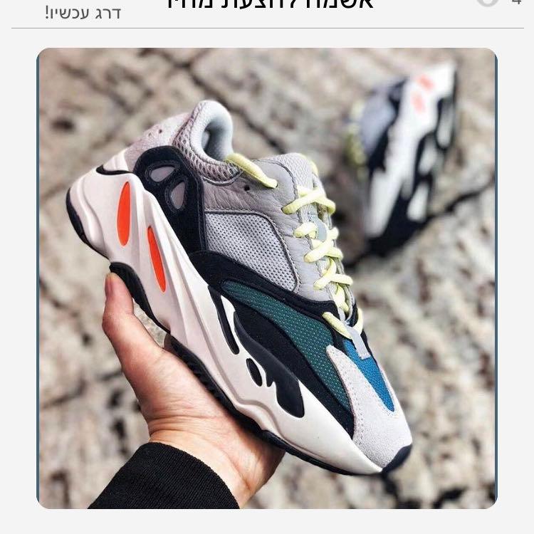 Yezzy כל הצבעים והמידות