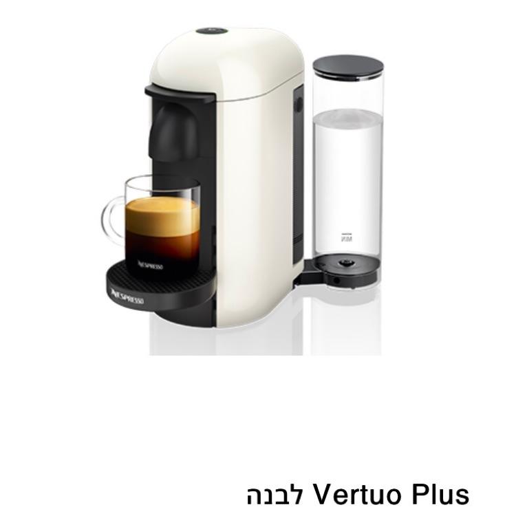 נספרסו ורטו