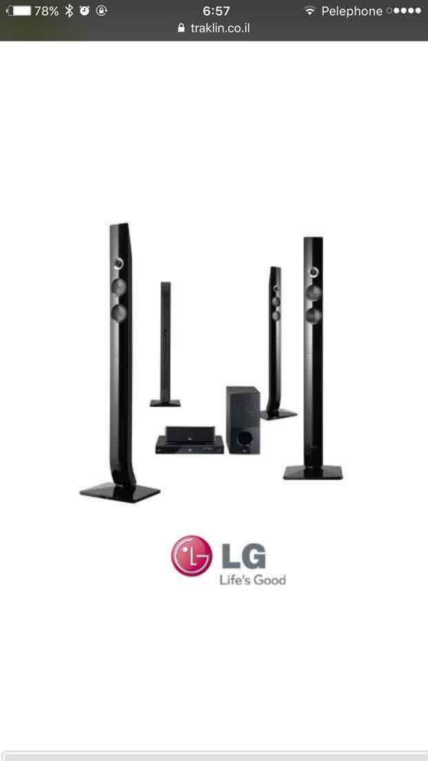 מערכת קולנוע ביתית. LG מצב מעולה שמור