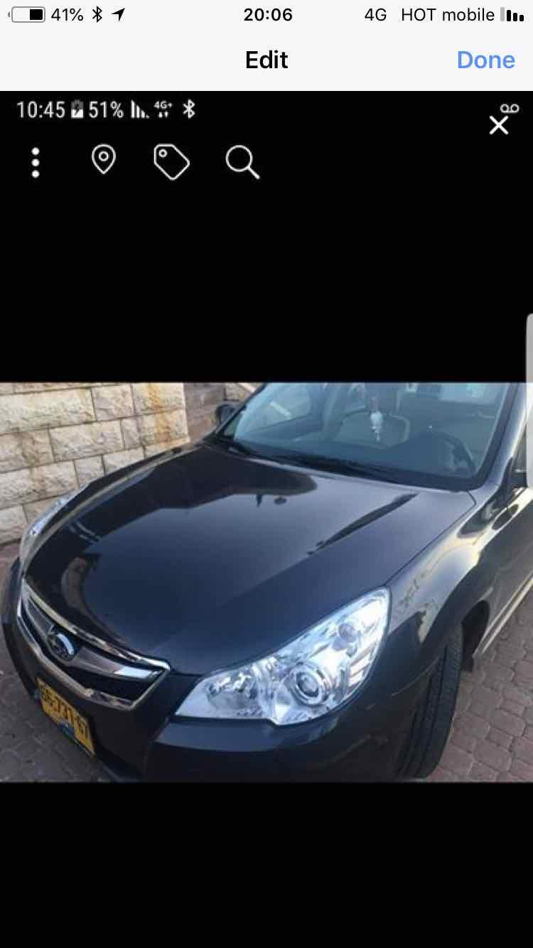 שמשה קדמית