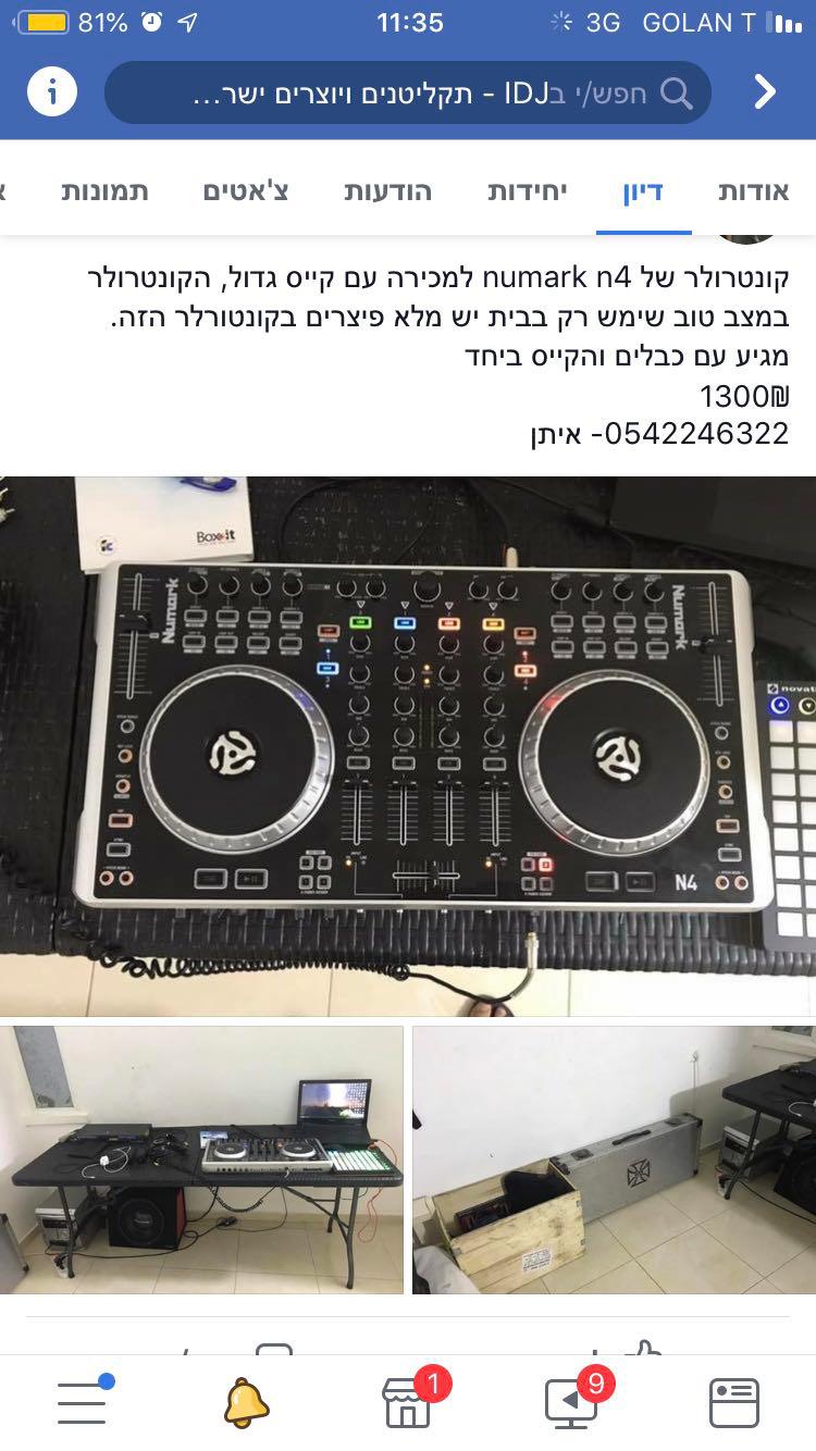 Numark n4