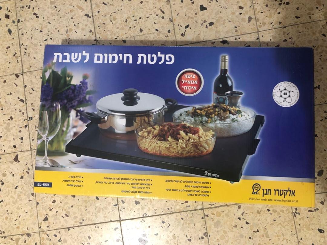 פלטת שבת שומשה פעם אחת בלבד
