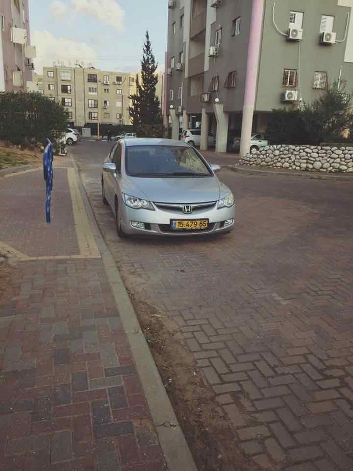 הטיילת