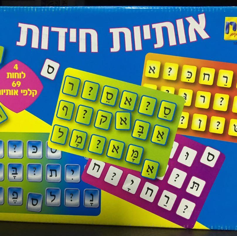 משחקי קופסא כחדשים