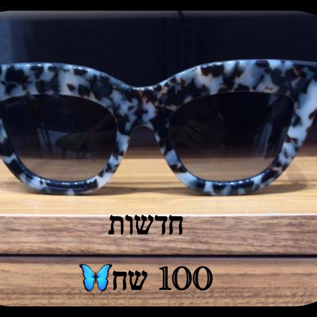 משקפי שמש חדשות מותג אלין כהן