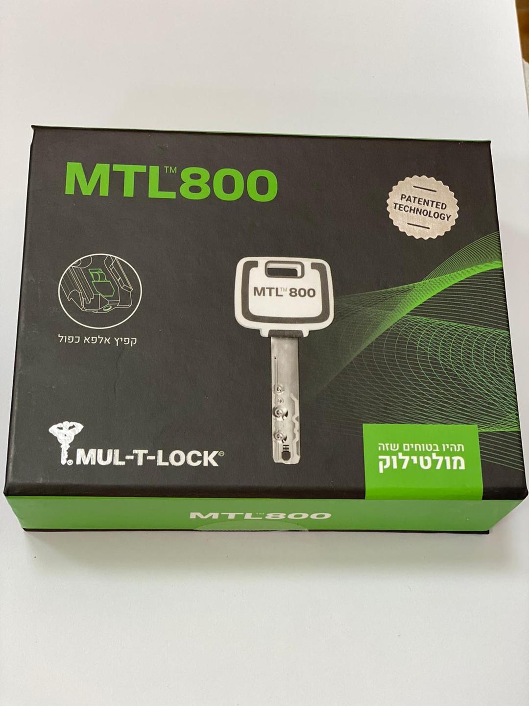 צילינדר לדלת פלדלת mtl800