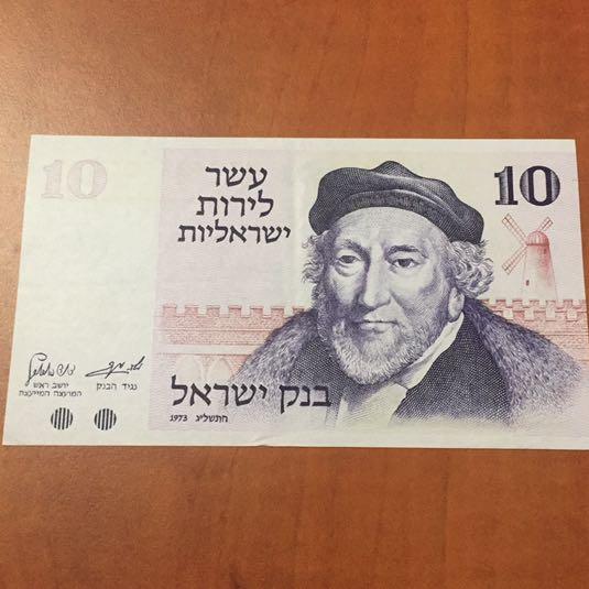 שטר  במצב חדש  לאספנים 