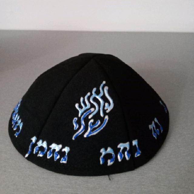 כיפה נחמן מאומן "האש שלי" 0584377081 