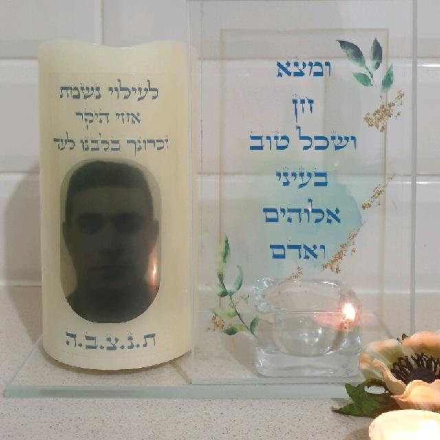 נר זיכרון