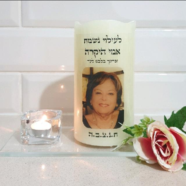 נר נשמה מעוצב דמוי שעוה