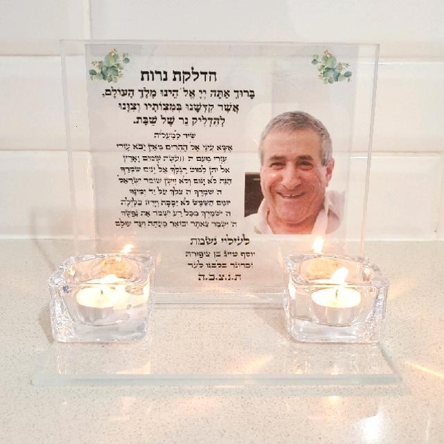 פמוטים להדלקת נרות שבת