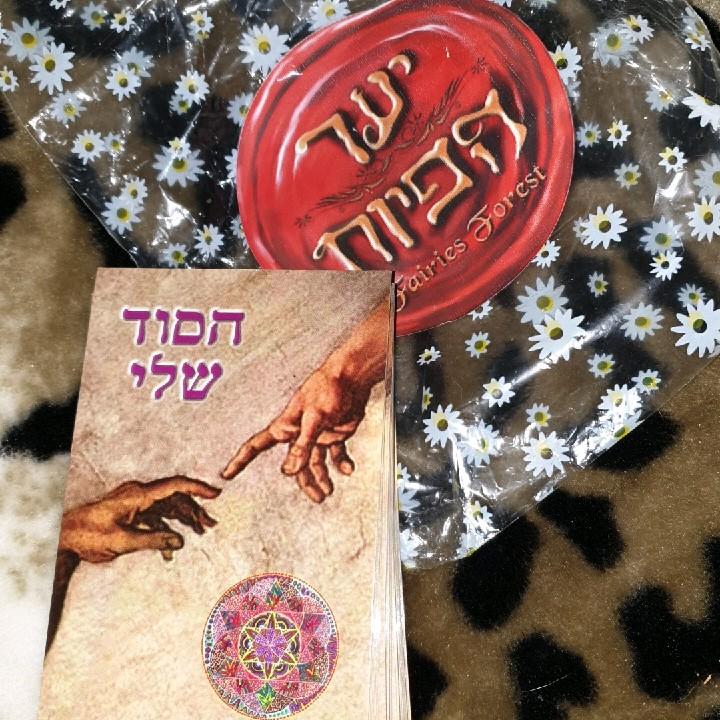 קלפי מיסטיקה