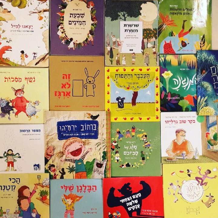 עולים בקרוב לאתר המילה האחרונה ספרים. 

1600 ספרים בקטלוג החנות.

(ספרים חדשים מהחנות, ספרים יד שניה, פרוזה, עיון, מד"ב, פנטזיה, ספרות ילדים ונוער, ספרות אנגלית, קלאסיקות ונדירים, מחזות ושירה)

10-20שח
בבחירת 4-9 ספרים מהקטלוג משלוח רשום חינם.
בבחירת 10 ספרים ומעלה מהקטלוג משלוח ישיר עד הבית חינם.
הטבות נוספות לחיילים וחיילות וללקוחות חדשים.
למימוש ההטבה וקבלת קטלוג החנות המלא יש ליצור קשר בטלפון או וואטסאפ 0523331327
ניתן גם להיכנס בלינק המצורף וקטלוג החנות ישלח אליכם ישירות.
קריאה מהנה ושבוע מעולה,
המילה האחרונה ספרים.

https://chat.whatsapp.com/HMb8TaenLUpI6ZO8pd1di7