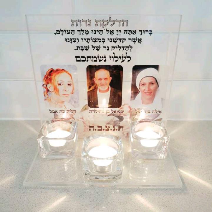מעמד להדלקת נר נשמה
