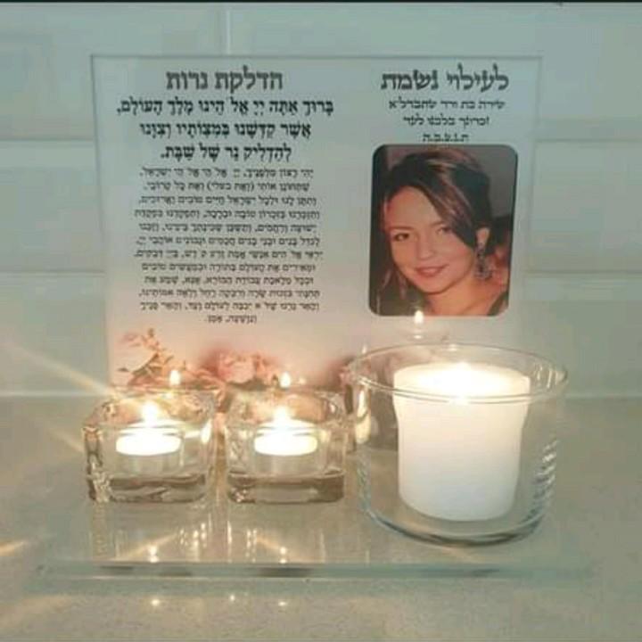 מעמדים מעוצבים להדלקת נר נשמה