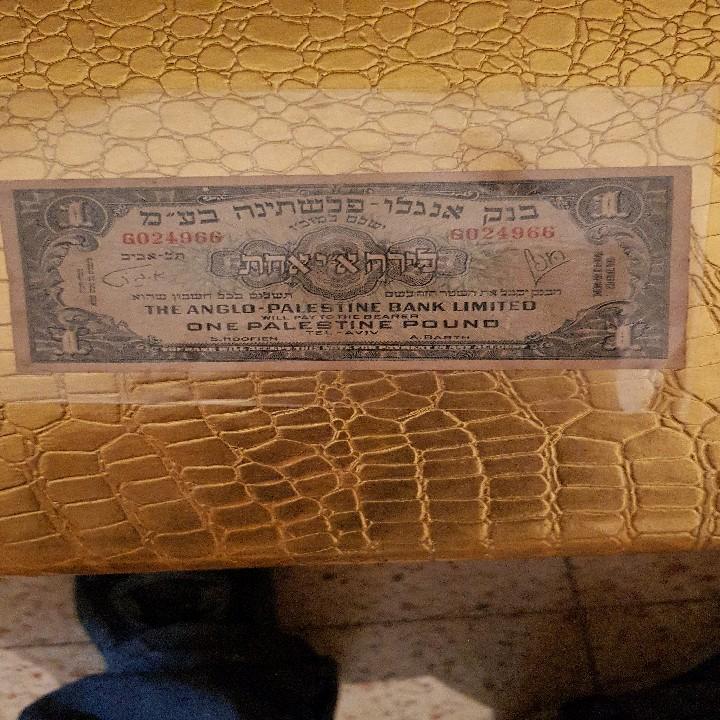 פלסטינה 1 מיל נדיר