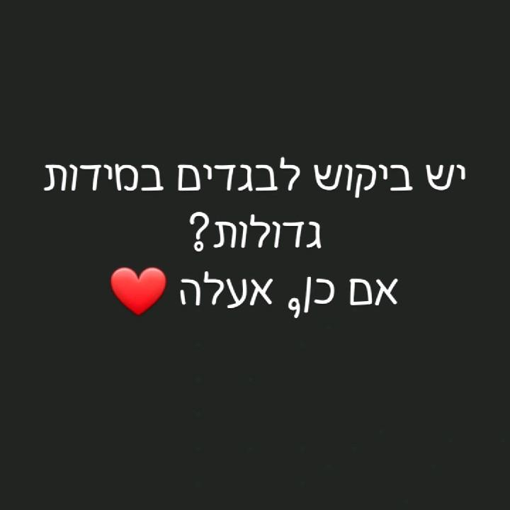 הצעה