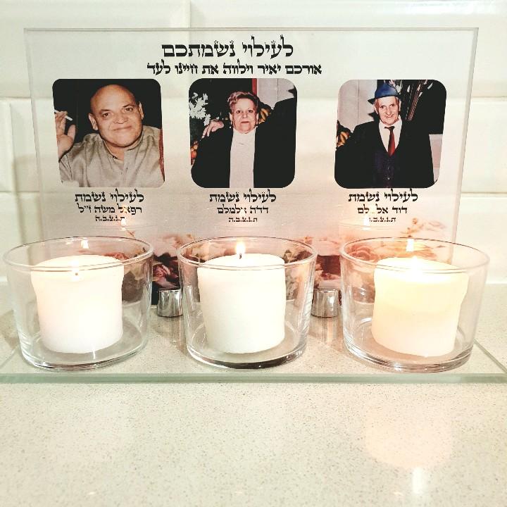 מעמדים לנרות נשמה