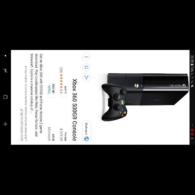 x box 360