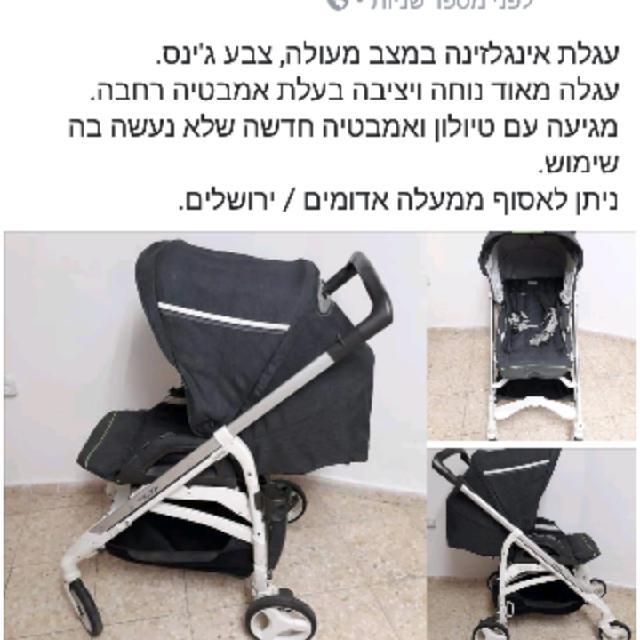 ספה 200₪ טוסטור אובן 100₪ גמישה. 