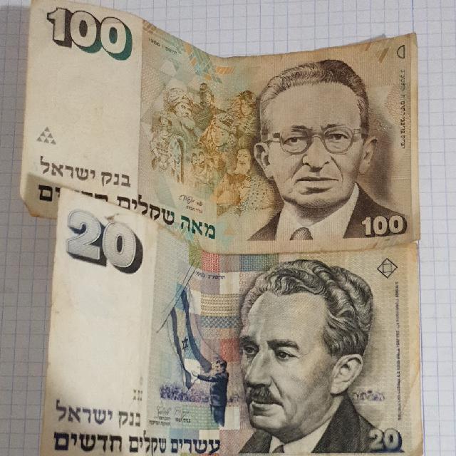 שטרות ישנים - לאספנים