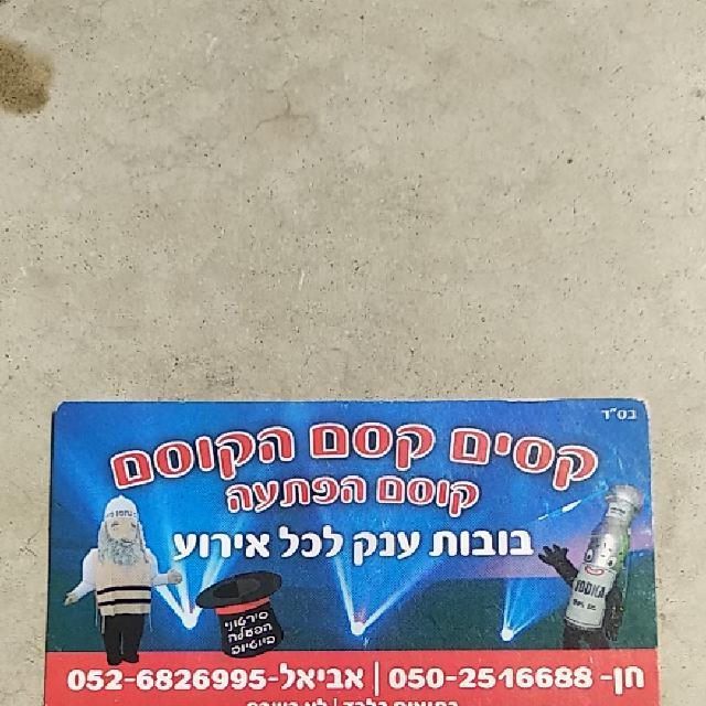 חן 3 סוללות,ו 2 מחשירי טעינה,2 נרתיקים