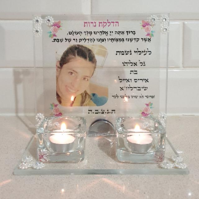 פמוטים להדלקת נרות שבת