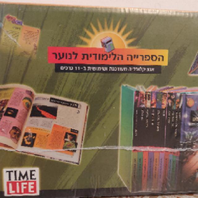 רלוונטי!! אינציקלופדיות לנוער